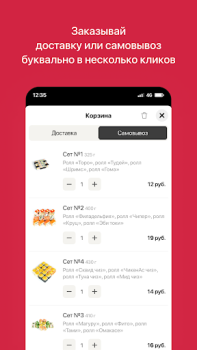 İndir Кансай Суши | Поставы Yiyecek & İçecek Android için Ekran görüntüsü 3