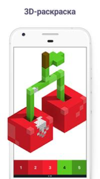 İndir Pixel Art - Boyama Oyunları Bulmaca Oyunları Android için Ekran görüntüsü 3