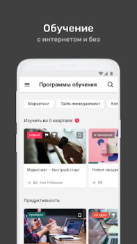 İndir УзнайPro Самокат Eğitim Android için Ekran görüntüsü 4