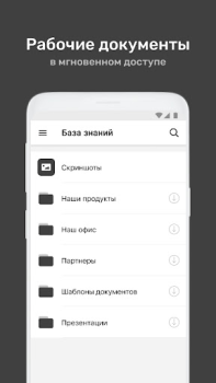 İndir УзнайPro Самокат Eğitim Android için Ekran görüntüsü 5