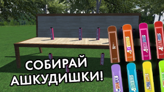 İndir ПОБЕГ ОТ ЛИЗОГУБА Maceralar Android için Ekran görüntüsü 6