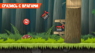 İndir Red Ball 4 Arcade Android için Ekran görüntüsü 4