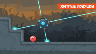 İndir Red Ball 4 Arcade Android için Ekran görüntüsü 5