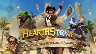 İndir Hearthstone Kart oyunları Android için Ekran görüntüsü 2