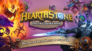 İndir Hearthstone Kart oyunları Android için Ekran görüntüsü 7