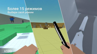 İndir Block Strike: BS Shooter Eylem Android için Ekran görüntüsü 2