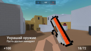 İndir Block Strike: BS Shooter Eylem Android için Ekran görüntüsü 3