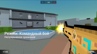 İndir Block Strike: BS Shooter Eylem Android için Ekran görüntüsü 4