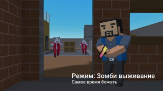 İndir Block Strike: BS Shooter Eylem Android için Ekran görüntüsü 5