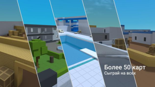 İndir Block Strike: BS Shooter Eylem Android için Ekran görüntüsü 7