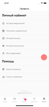 İndir Аскона Alışveriş Android için Ekran görüntüsü 2