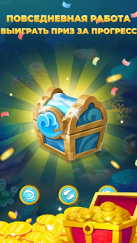 İndir Ocean Game 2023 Gündelik Android için Ekran görüntüsü 3