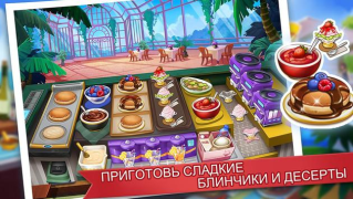 İndir Yemek Çılgınlığı - Şefin Oyunu Arcade Android için Ekran görüntüsü 3