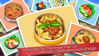 İndir Yemek Çılgınlığı - Şefin Oyunu Arcade Android için Ekran görüntüsü 4