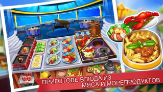 İndir Yemek Çılgınlığı - Şefin Oyunu Arcade Android için Ekran görüntüsü 6