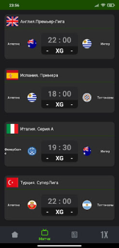 İndir Бетера - Мобильная версия. Spor Android için Ekran görüntüsü 2