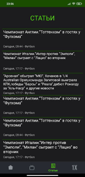 İndir Бетера - Мобильная версия. Spor Android için Ekran görüntüsü 3