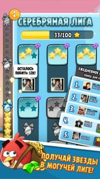 Angry Birds Classic