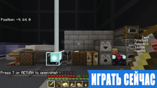 İndir Java Edition Mod for Minecraft Eğlence Android için Ekran görüntüsü 2