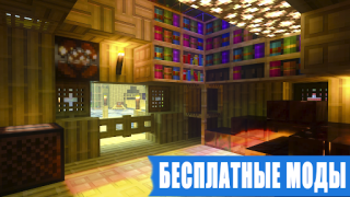 İndir RTX Shaders for Minecraft PE Özelleştirme Android için Ekran görüntüsü 3