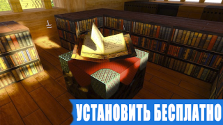 İndir RTX Shaders for Minecraft PE Özelleştirme Android için Ekran görüntüsü 5