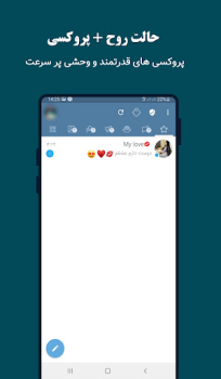 İndir eitagram - antifilter Sosyal Android için Ekran görüntüsü 3