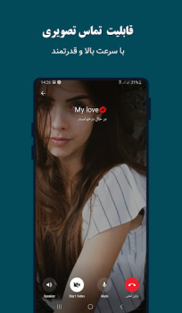 İndir eitagram - antifilter Sosyal Android için Ekran görüntüsü 4
