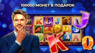 İndir Casino X e Bet com retirada Kumarhane Android için Ekran görüntüsü 6