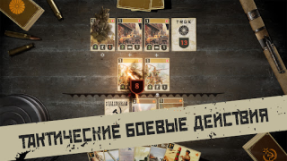 İndir KARDS - The WW2 Card Game Kart oyunları Android için Ekran görüntüsü 4