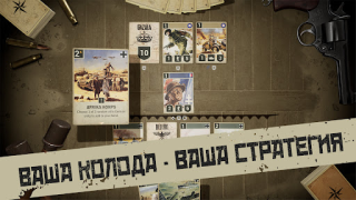 İndir KARDS - The WW2 Card Game Kart oyunları Android için Ekran görüntüsü 5