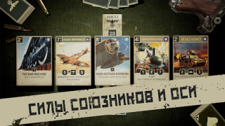 İndir KARDS - The WW2 Card Game Kart oyunları Android için Ekran görüntüsü 7