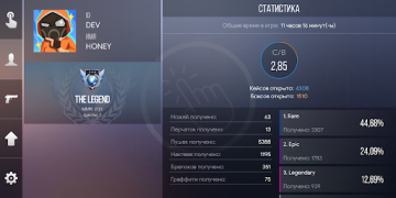 İndir Симулятор Кейсов 2 Simülatörler Android için Ekran görüntüsü 6