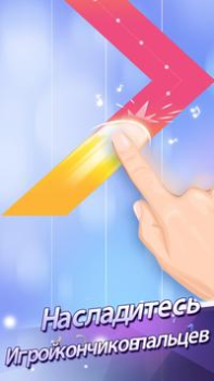 İndir Плитки фортепиано 2 Arcade Android için Ekran görüntüsü 4