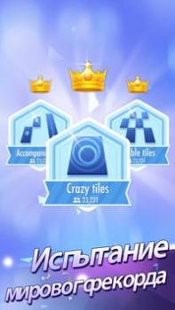 İndir Плитки фортепиано 2 Arcade Android için Ekran görüntüsü 6