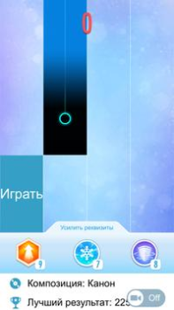 İndir Плитки фортепиано 2 Arcade Android için Ekran görüntüsü 7
