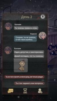 İndir 7Days: Gizem görsel Roman Maceralar Android için Ekran görüntüsü 2