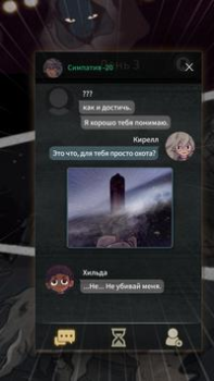 İndir 7Days: Gizem görsel Roman Maceralar Android için Ekran görüntüsü 3
