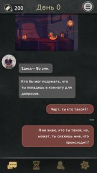 İndir 7Days: Gizem görsel Roman Maceralar Android için Ekran görüntüsü 6