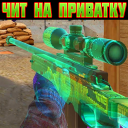 İndir  Чит ПРИВАТКА V2 10.0 гид