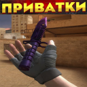 İndir  ПРИВАТКА V2 совет