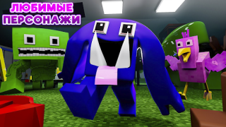 İndir Garten of Banban 5 Minecraft Eğlence Android için Ekran görüntüsü 2