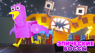 İndir Garten of Banban 5 Minecraft Eğlence Android için Ekran görüntüsü 5