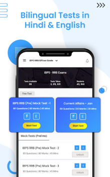 İndir SUN RAY BEACON Eğitim Android için Ekran görüntüsü 3