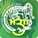 İndir  Зоопарк Нск