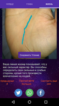 İndir Astro Guru: Astrology, Daily H Yaşam Tarzı Android için Ekran görüntüsü 3