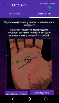 İndir Astro Guru: Astrology, Daily H Yaşam Tarzı Android için Ekran görüntüsü 4