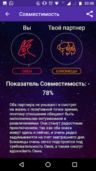 İndir Astro Guru: Astrology, Daily H Yaşam Tarzı Android için Ekran görüntüsü 7