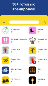 İndir Egzersiz antrenmanı planı Sağlık & Fitness Android için Ekran görüntüsü 4