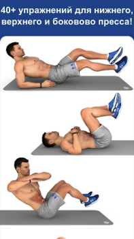 İndir Egzersiz antrenmanı planı Sağlık & Fitness Android için Ekran görüntüsü 5