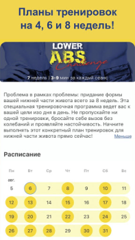 İndir Egzersiz antrenmanı planı Sağlık & Fitness Android için Ekran görüntüsü 6